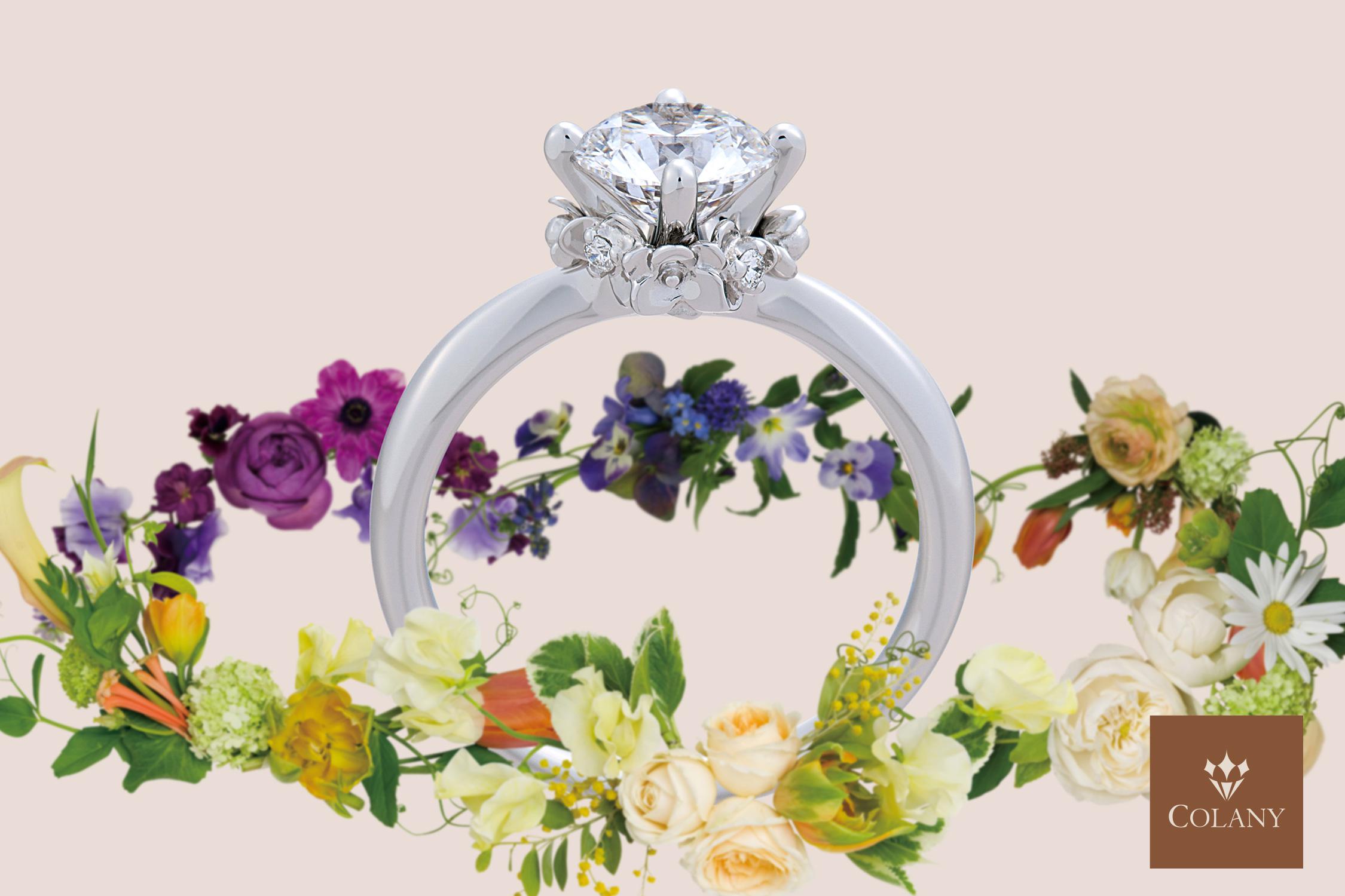 with flowers|マリッジリング(結婚指輪)・
エンゲージリング(婚約指輪)
